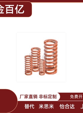 SWS矩形SWU弹簧YSWS-D10.5/d12.5/D14.5/d17-20/25/30/35/40/50