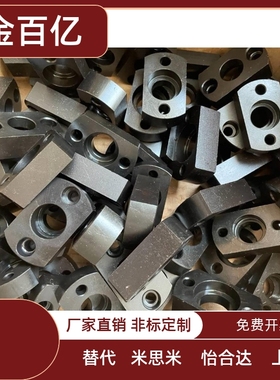 浮动接头，怡和达，米思米WHH01 WHH02 气缸连接件，法兰