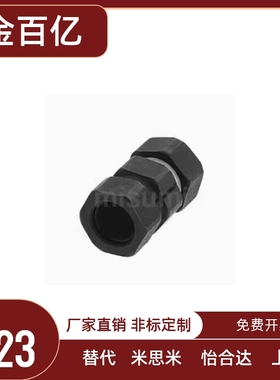 同米思米N型联轴器CPN6 10 12 1516 17 18 19 20 22 24 25 30 35