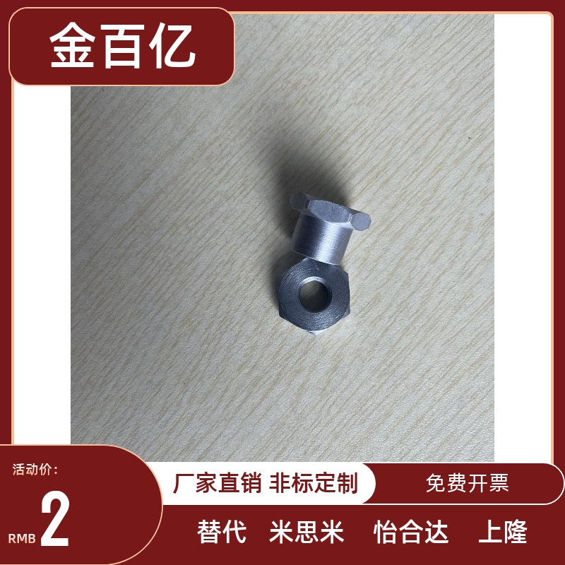 浮动接头分离内螺纹型 落帽型WHD31-M3 FJN4X0.7-T6系列