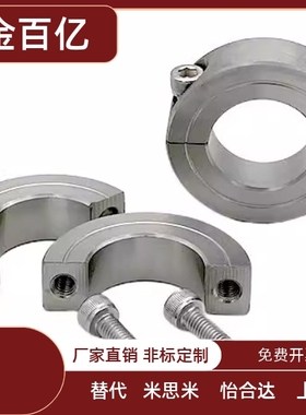 SSCSP16 20 25 30 35 40 50-10 12 15 20 18 22固定环 厂家直销