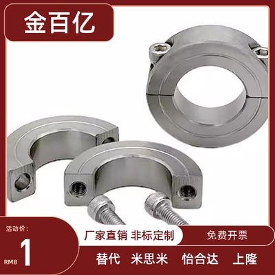 SSCSP16 20 25 30 35 40 50-10 12 15 20 18 22固定环 厂家直销