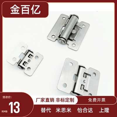 HHPT3/7/15扭矩阻尼铰链HFK01-32/40/50 随意停合页HG-TS03/07/15