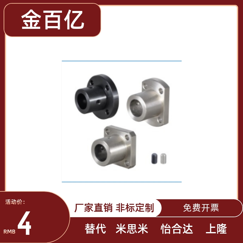 法兰型导向轴支座GAF01-D8