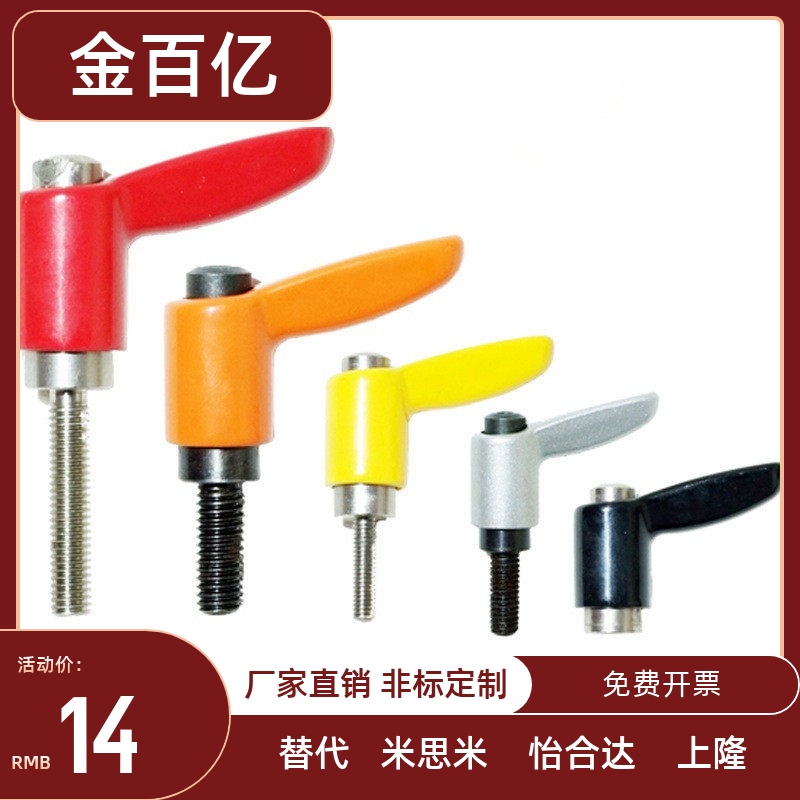 米思米固定把手 CLDM4/5/6-8/12/16/20/25/32/40/50-B/M/S