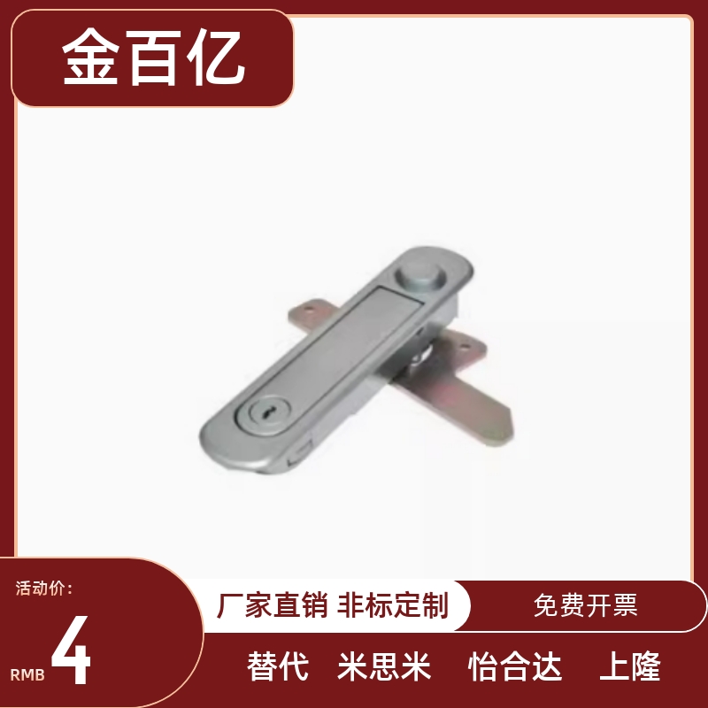 XAT56-A84-A117-A142 平面锁 XAT57-A117-A142 把手按压式转动式