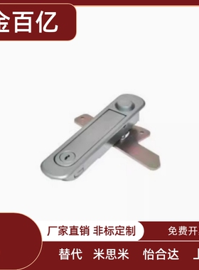 XAT56-A84-A117-A142 平面锁 XAT57-A117-A142 把手按压式转动式