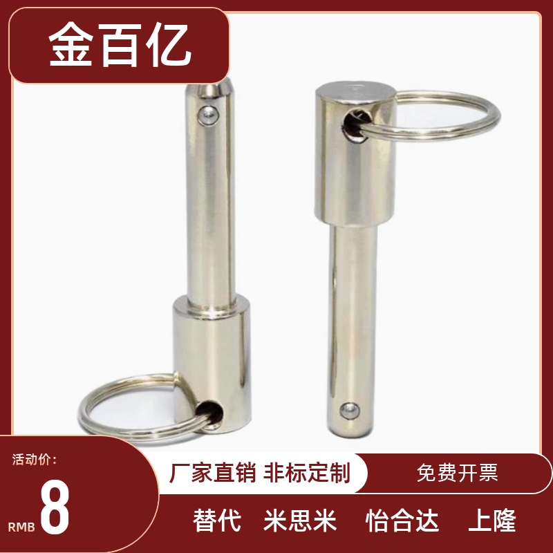 BLPFS568102-34球头