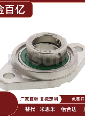 HBT15菱型滚珠轴承座组件 HBT 8 10 12 17 20 25 30