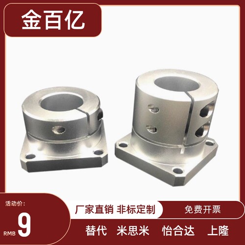 导向轴支座STHWSB STHWS SSTHWS8 10 12 15 16 20 25 30 35 40 50