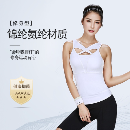 布姬尔Boojier2025新款瑜伽背心显瘦时尚高弹运动背心带胸垫