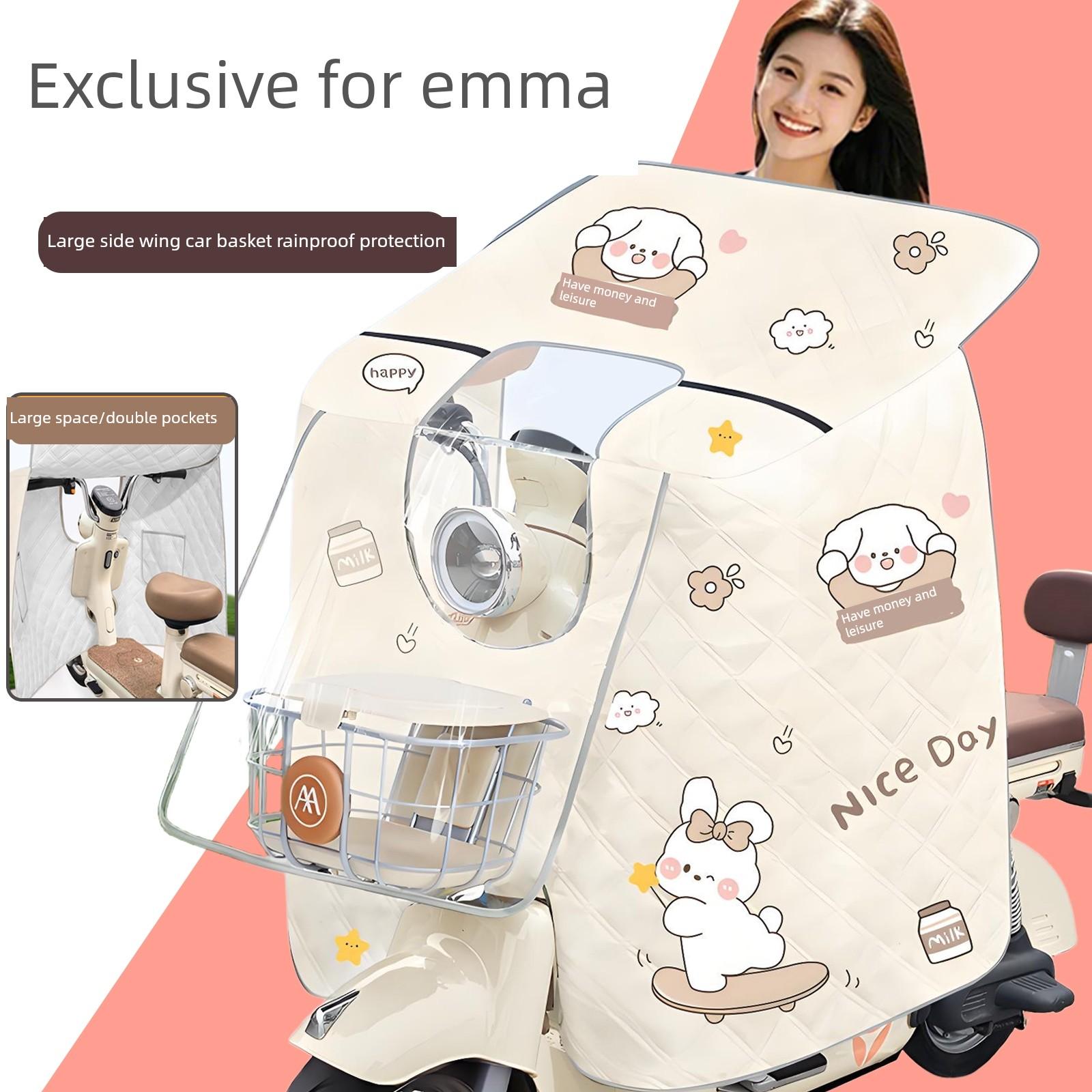 小牛U1E/U2/Umax/U3/nplay电动车挡风被冬季加厚加大防寒全包防水