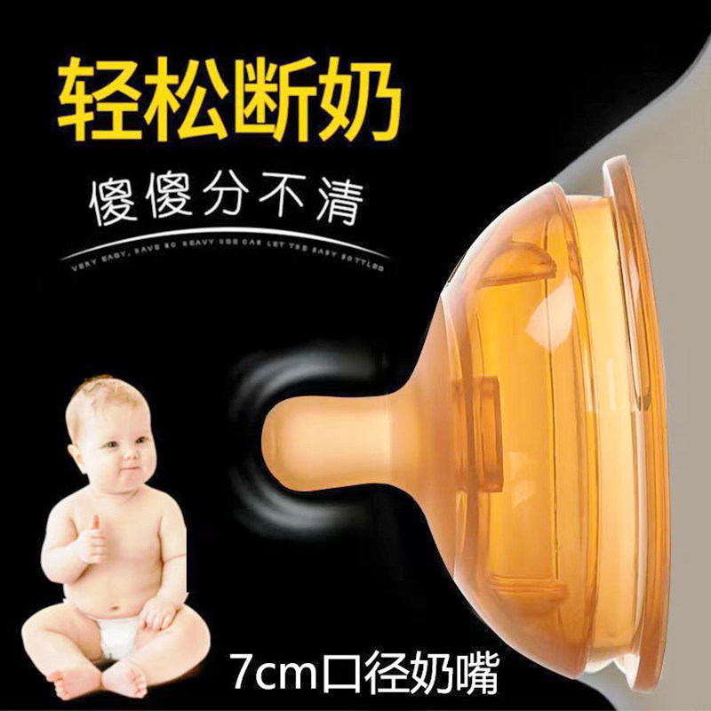 适用卡蜜迪小狮王优贝初宽口径硅胶奶嘴宽口通用学饮嘴鸭嘴吸管嘴,婴童用品,奶嘴/安抚奶嘴,淘宝优惠券,粉丝福利购,淘宝优惠卷