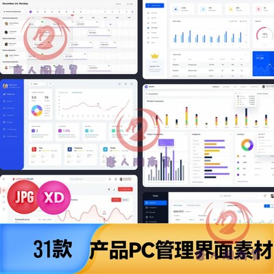 大数据可视化工作图表仪表盘PC管理后台Sketch素材UI界面设计模板