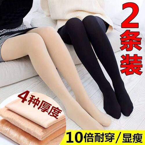 光腿神器春秋冬美腿塑形女连裤袜