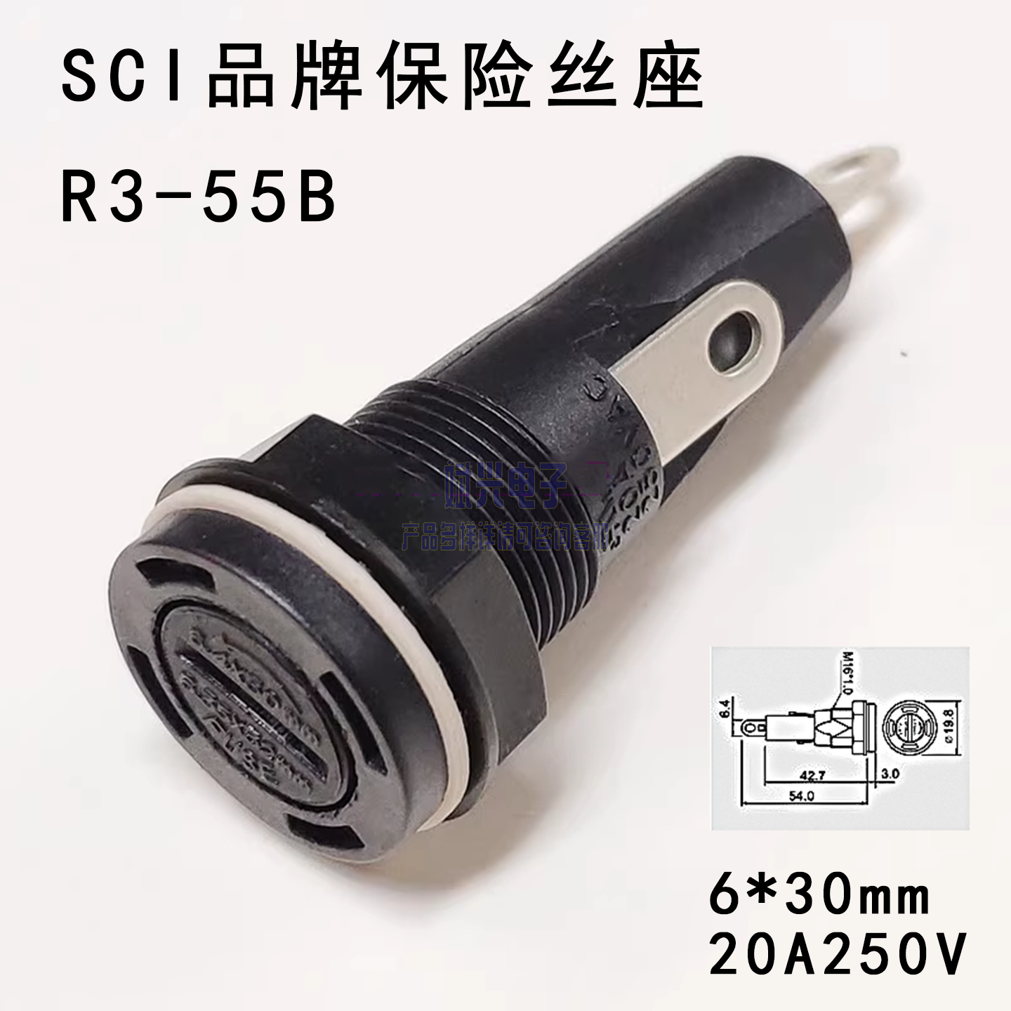 保险丝座R3-55B6*30mm