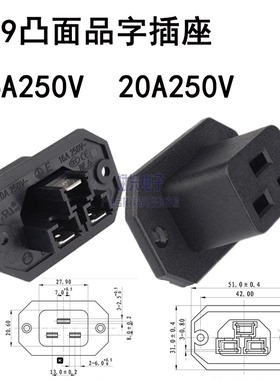 C19母头16A电源接头输入插座AC电源插座高电流欧标母插座大电流口