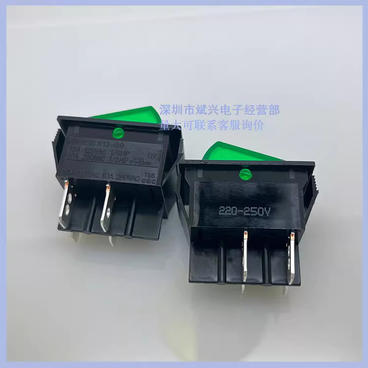 四脚两档船型开关250V原装大电流