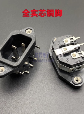 BEJ贝尔佳 ST-A01-002LTA品字电源插座带对地AC公座插头三插孔15A