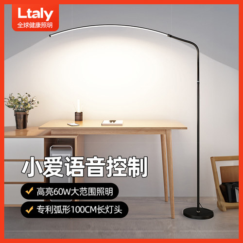 【眼科医生推荐】语音立式护眼灯