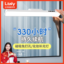 充电镜前灯卫生间化妆照明灯免打孔梳妆镜子洗脸盆卫浴柜补光台灯