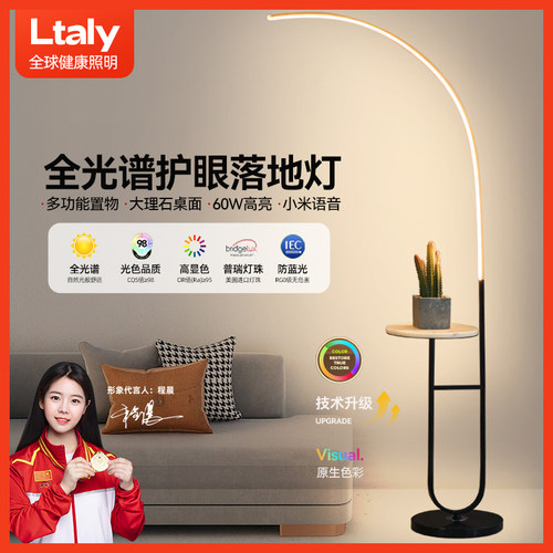 【瑞士轻奢爆款】语音立式半月灯