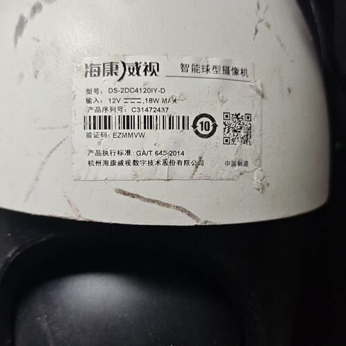 可维修海康威视4寸球机DS-2DC4120IY-D（议价）