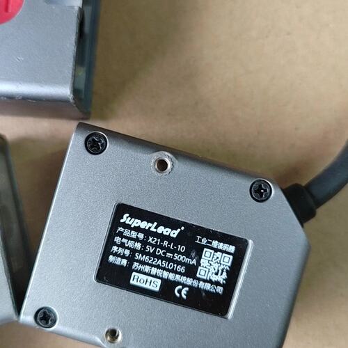 视界固定式读码器 ICW61L-SR SuperLead斯普（议价）