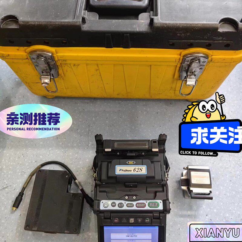 藤仓62s干线熔纤机,6马达干线熔纤机,三合一夹具,熔接(议价)