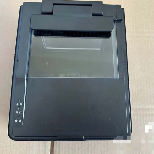 雄帝 EMP5900 电子护照阅读器旅业酒店宾馆证件扫描仪（议价）