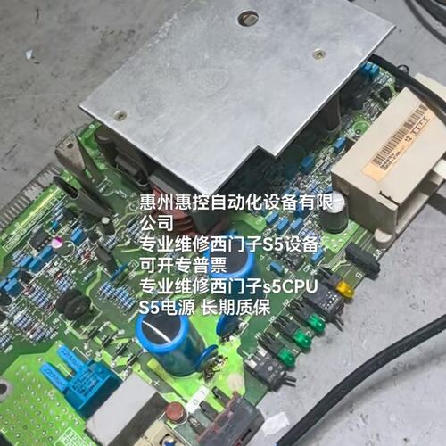 可维修6ES5951-7LB21 6ES5 951-7LB21专业（议价）