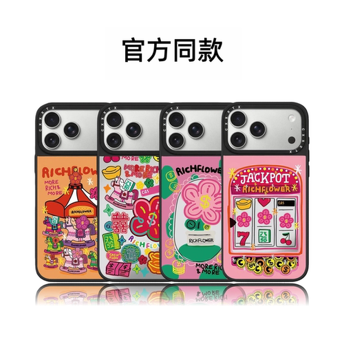 CASETiFIY联名RICH FLOWER有钱花16pro适用iPhone17ProMax苹果15plus手机壳14磁吸13马年新款华强北平替潮女