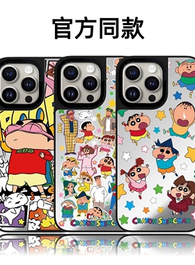 CASETiFIY联名日漫可爱蜡笔小新16pro适用iPhone17ProMax苹果15plus手机壳14磁吸13卡通日韩华强北平替潮壳女