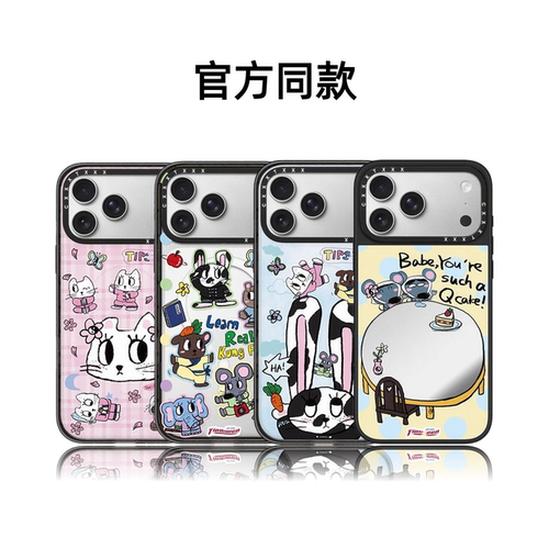 CASETiFIY联名Tipseven功夫小咪17pro适用iPhone18promax苹果16plus手机壳15磁吸14可爱卡通华强北平替潮壳女