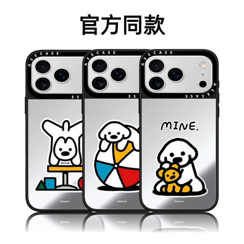 CASETiFIY联名matsui玩耍乐园狗狗16pro适用iPhone17ProMax苹果15plus手机壳14磁吸13可爱卡通华强北平替潮女