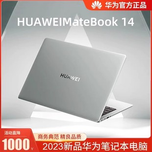 华为笔记本电脑高端i7办公商务大学生电竞游戏轻薄本手提 Huawei