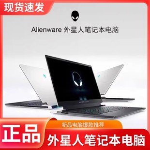外星人笔记本电脑i7吃鸡电竞游戏本商务办公学生手提本 ALIENWARE