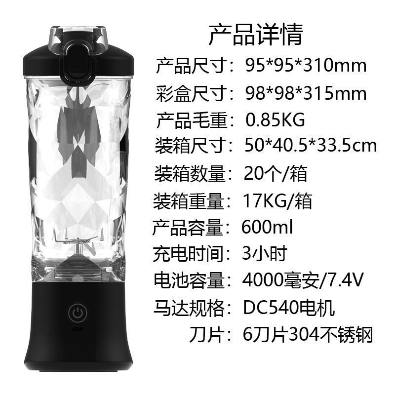 电动榨杯携式多果汁机果汁杯小型搅便拌汁机669厨房料理机果汁机
