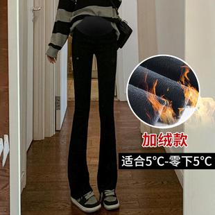 修身 923 婦叭褲 9冬230 秋高彈力牛仔褲 9230 9230B孕裝 外穿顯瘦時尚