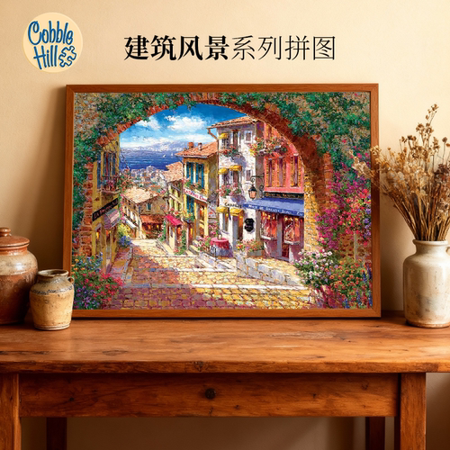 CobbleHill卡西斯咖啡馆拼图