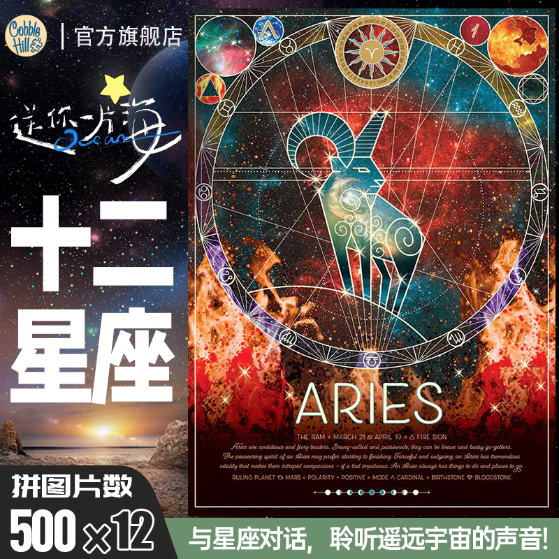 cobblehill进口异形成人拼图