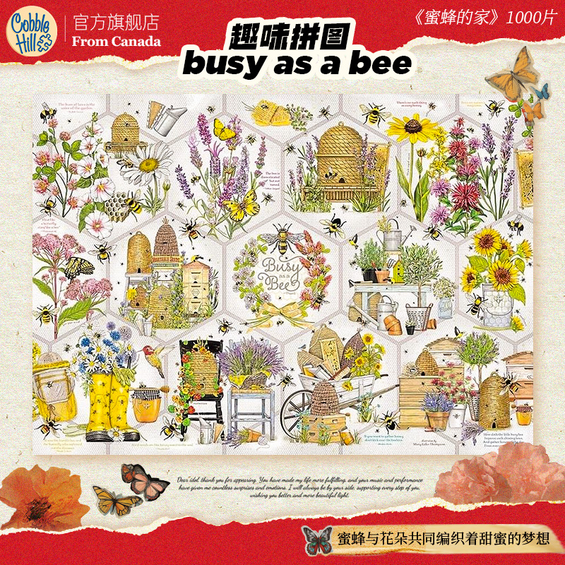 cobblehill进口异形成人拼图