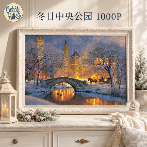 cobblehill拼图1000片冬日公园