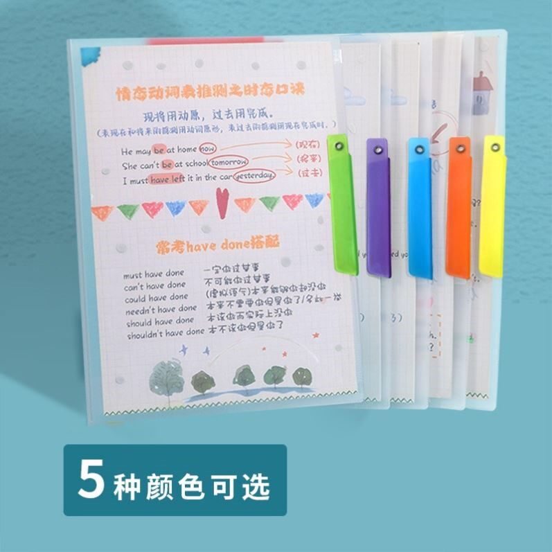 MENGCAIZI A3 이중 레버 시험지 홀더는 학교 문구용 문서 및 자료를 보관할 수 있는 회전 레버 홀더를 업그레이드했습니다