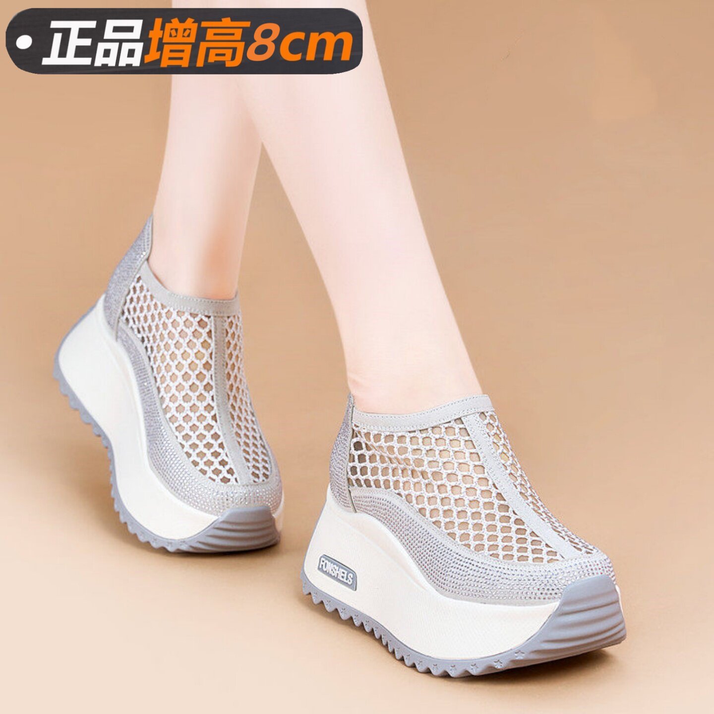 8cm厚底透气镂空凉鞋女款2026新款夏季薄款小个子内增高网面女鞋