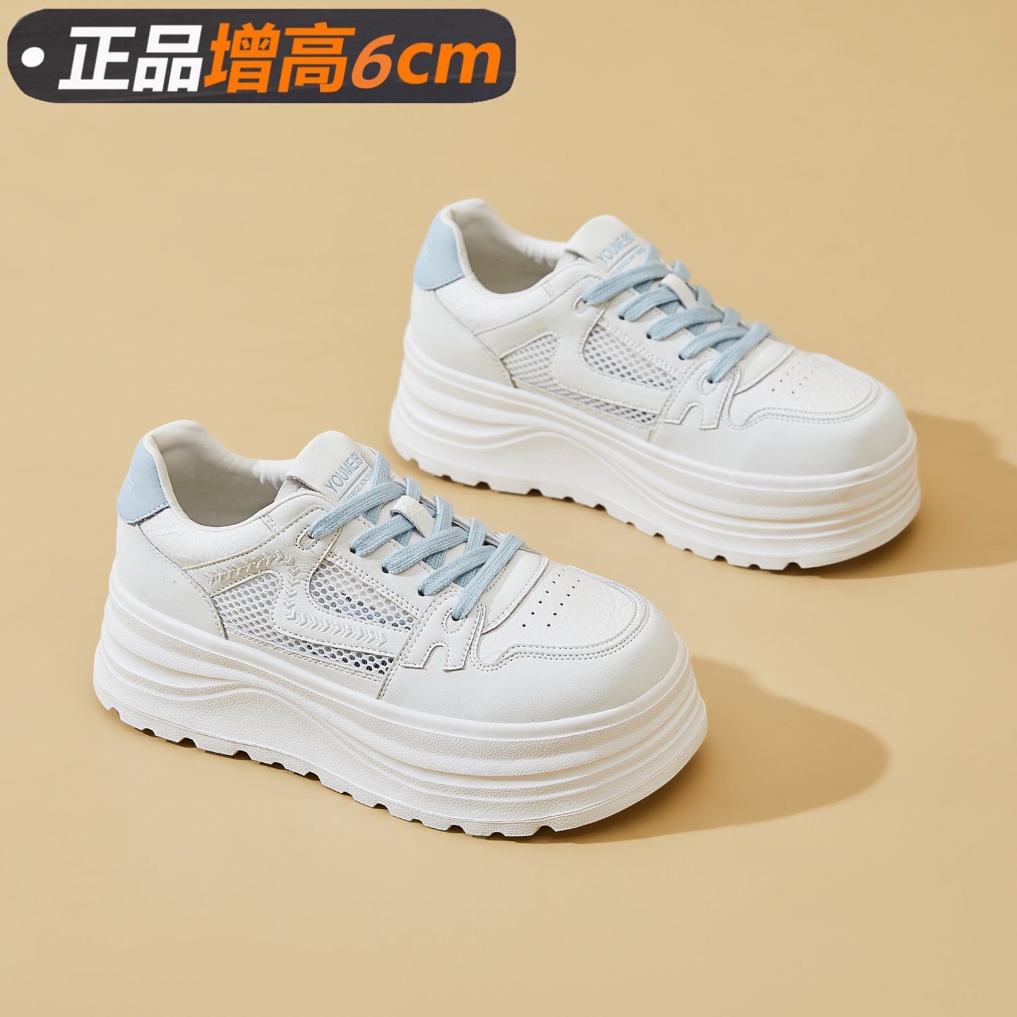 厚底网面小白鞋女款2026夏季新款透气轻便软底不累脚运动休闲板鞋