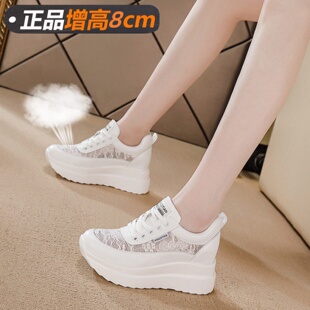8CM内增高老爹鞋女款2026新款春夏厚底松糕鞋百搭休闲运动小白鞋