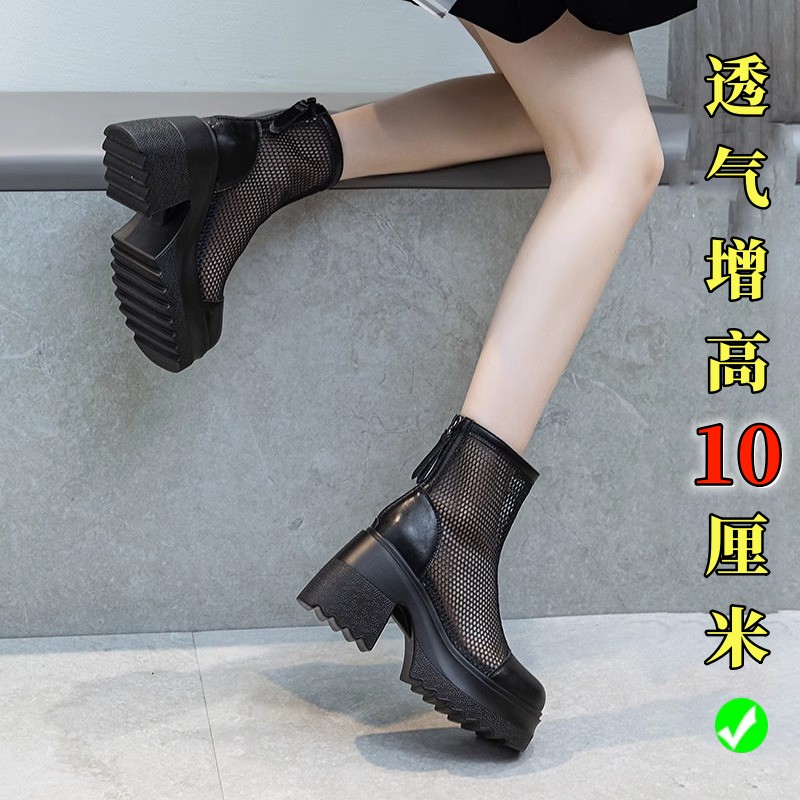 10cm内增高马丁靴女款2025夏季网纱透气网靴小个子薄款厚底短靴子
