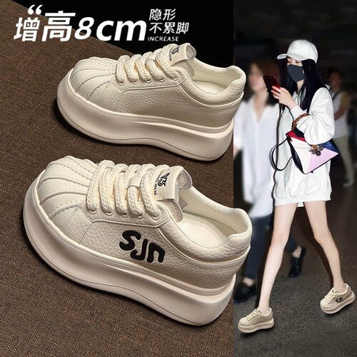 真皮增高8cm贝壳头小白鞋女款