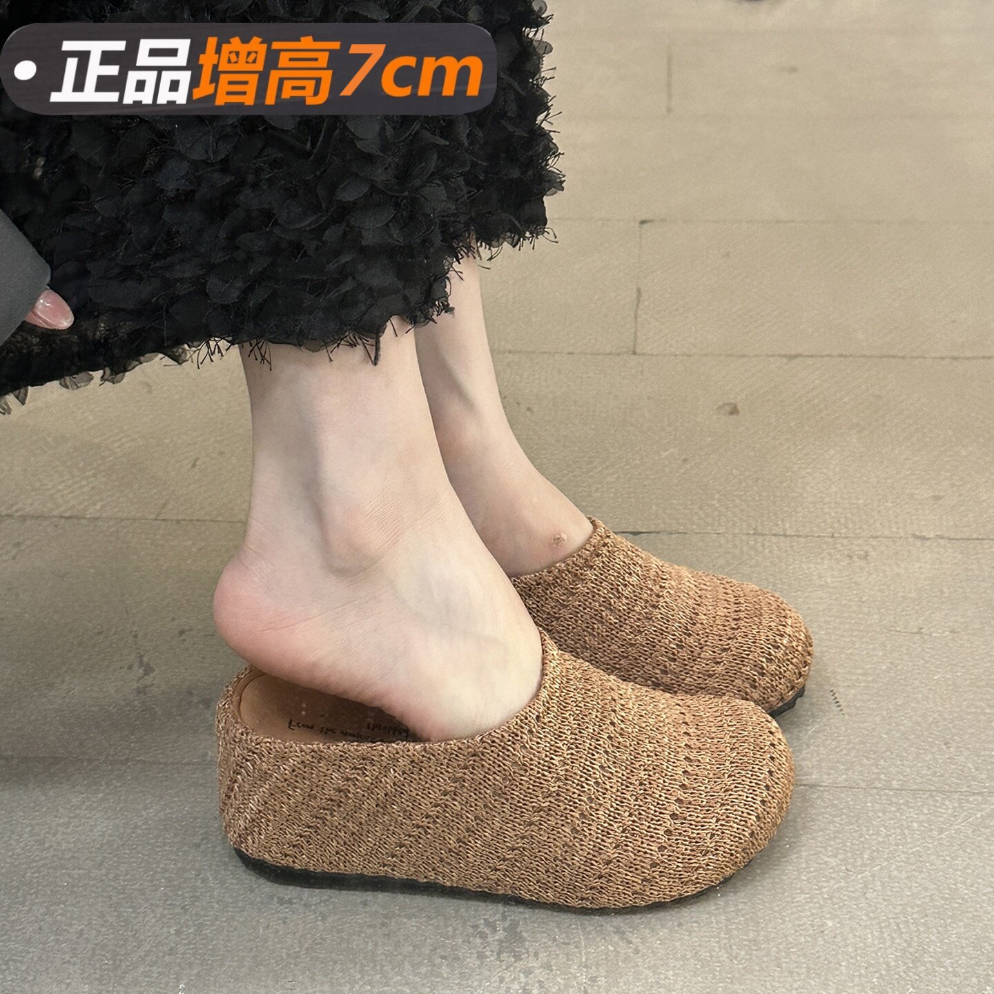 7cm内增高休闲风编织镂空包头半拖鞋女款春夏外穿厚底勃肯凉拖鞋